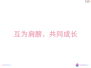 @GhostZhang
Ϊ򣬹ͬ?
 
