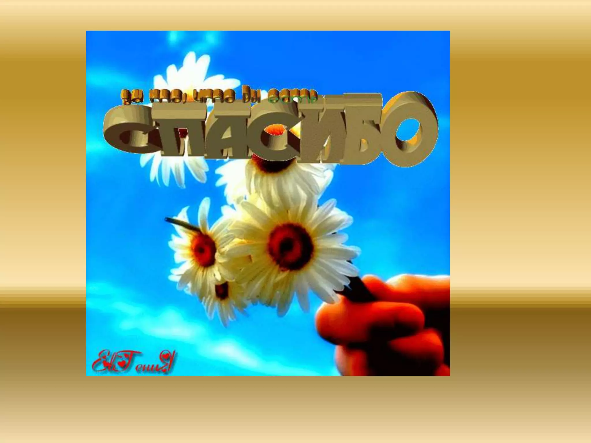 День матери