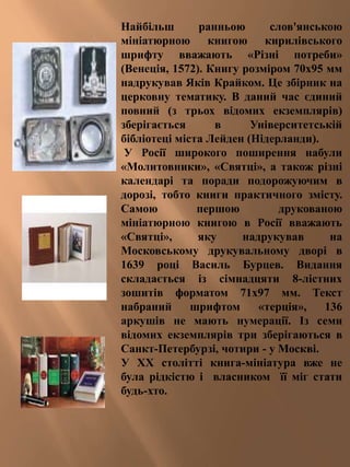 Текст песни ой хто хто миколая любить