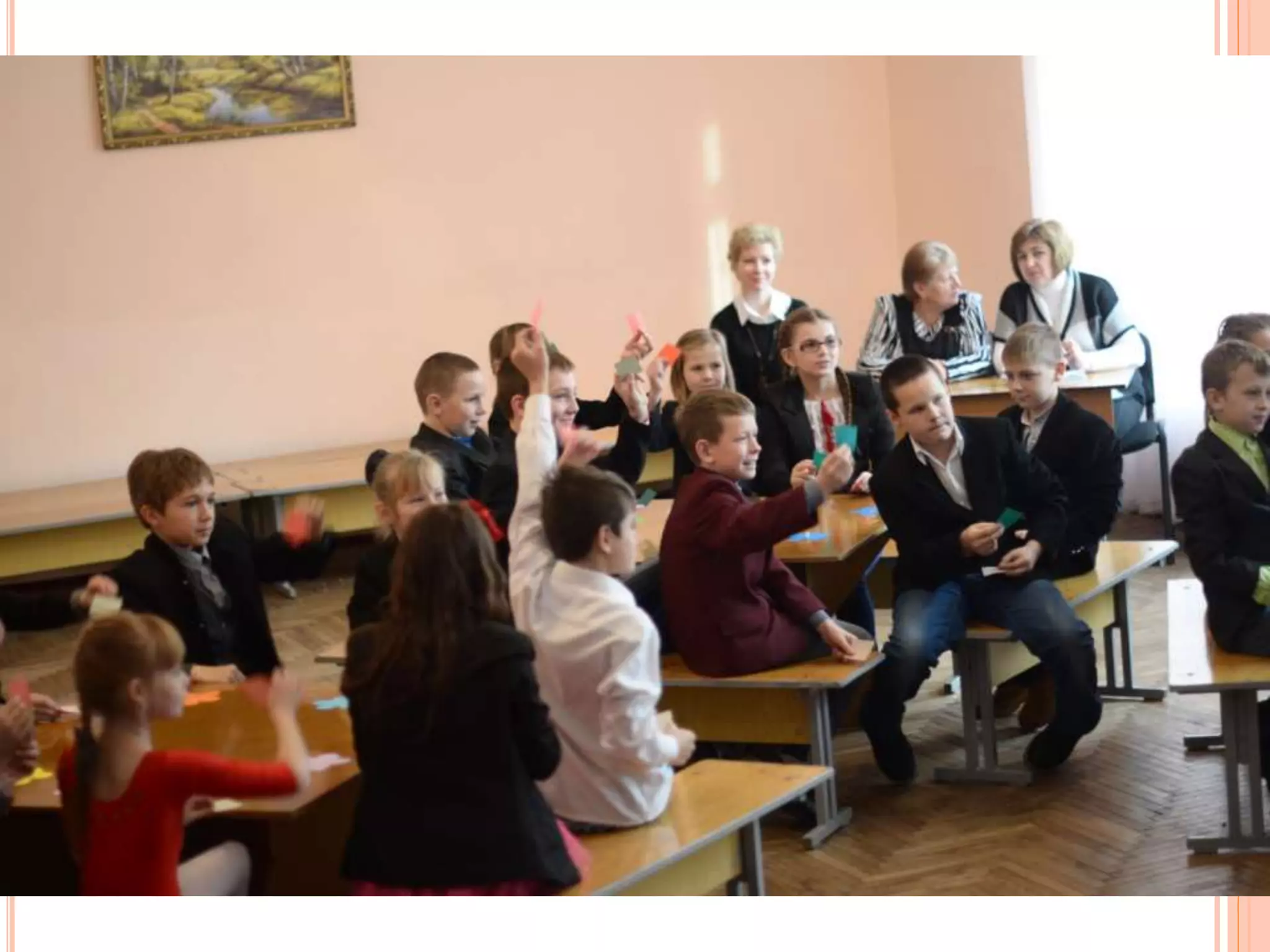 виховна година