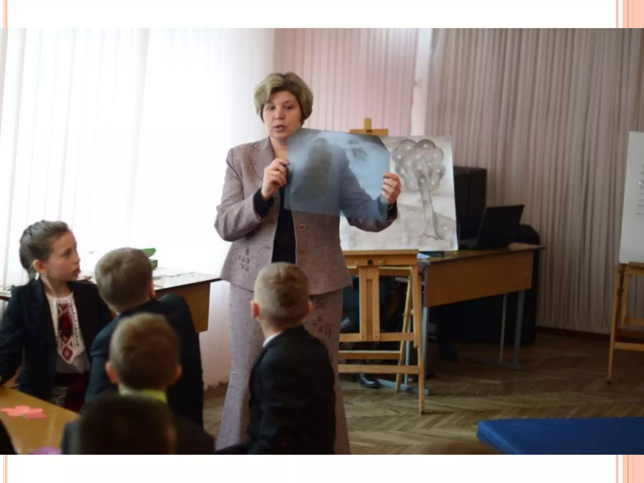 виховна година