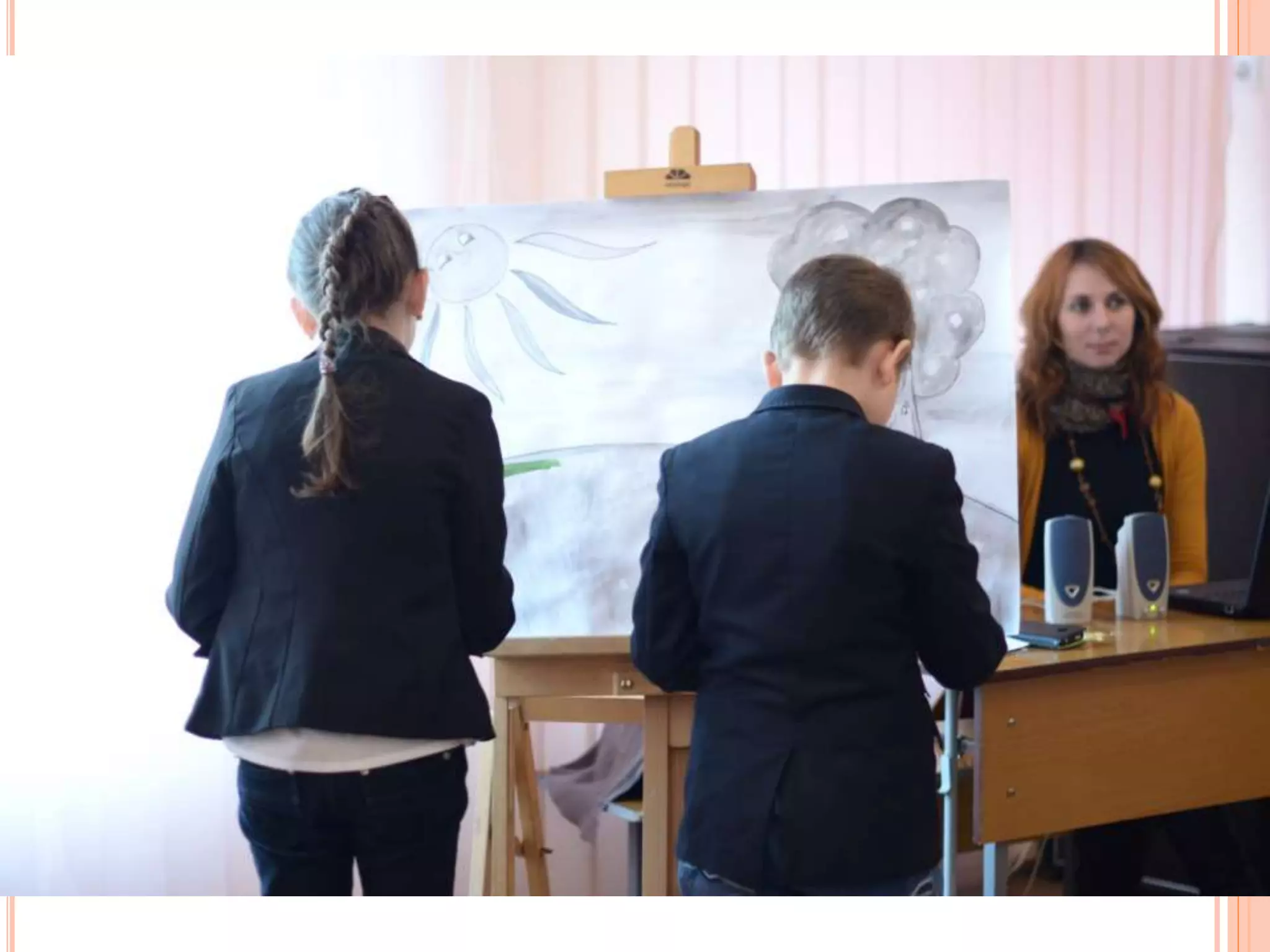 виховна година