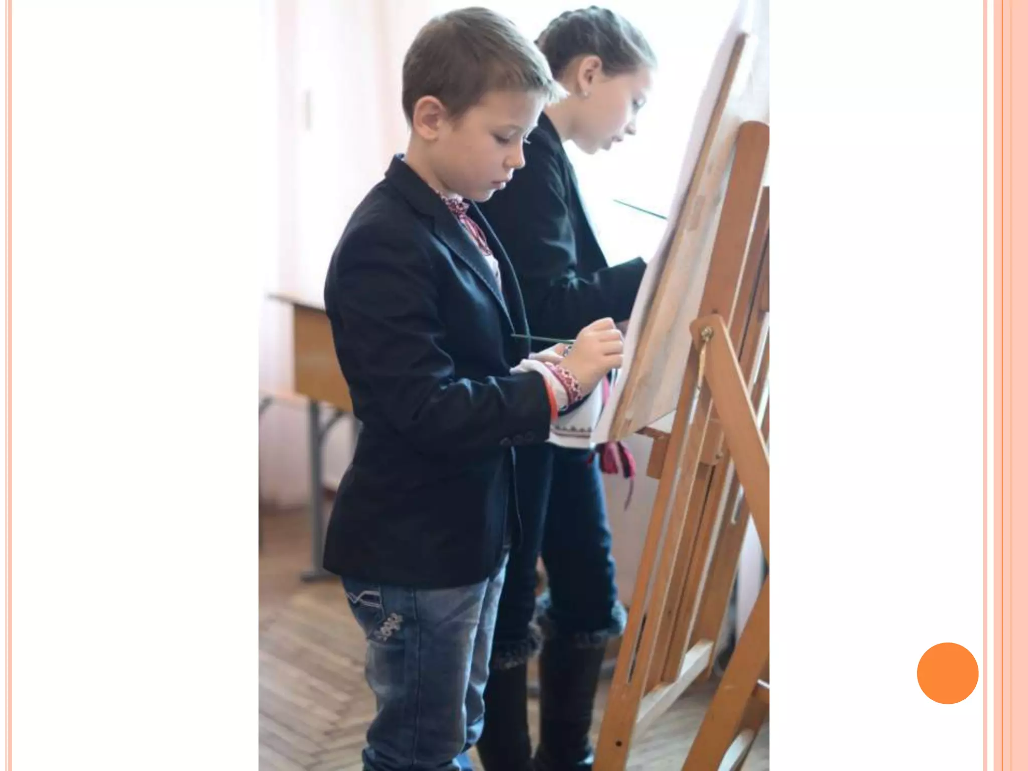 виховна година