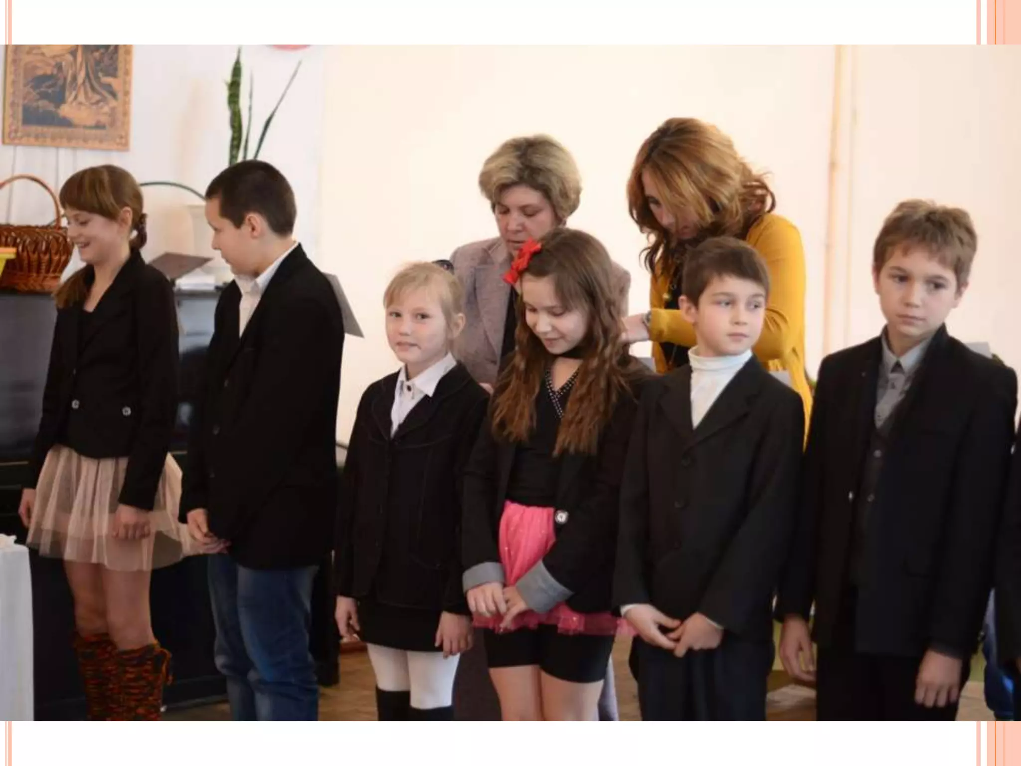 виховна година