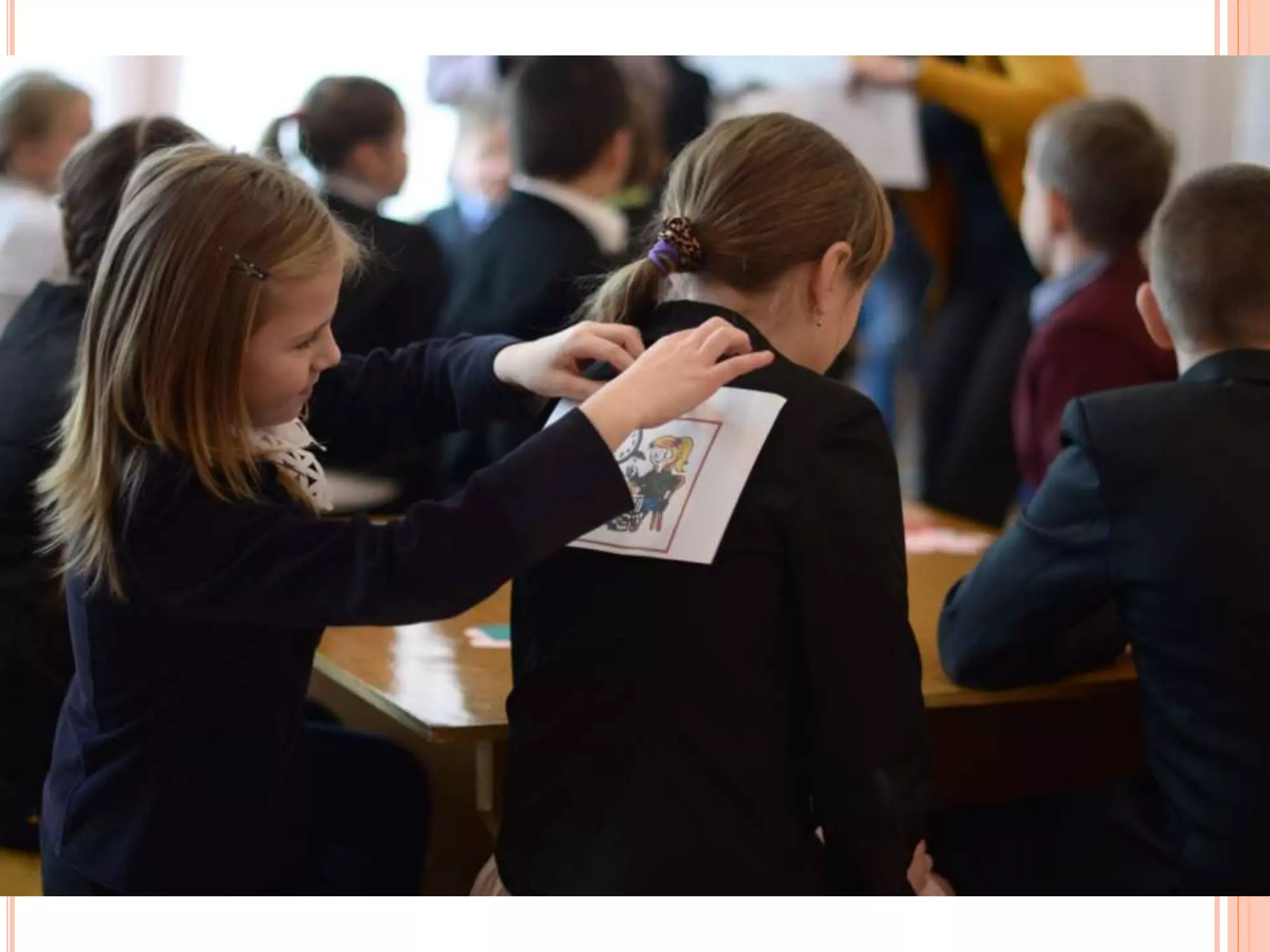 виховна година