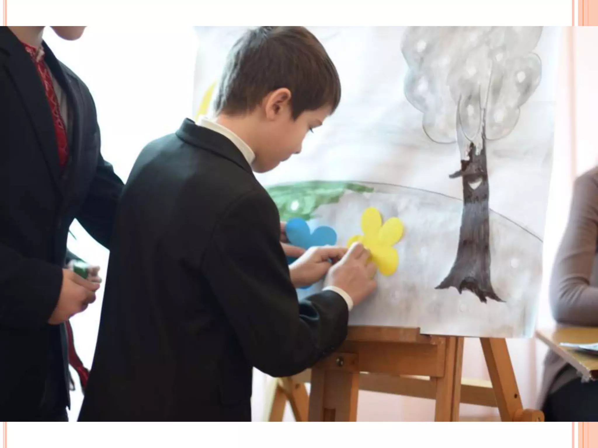 виховна година