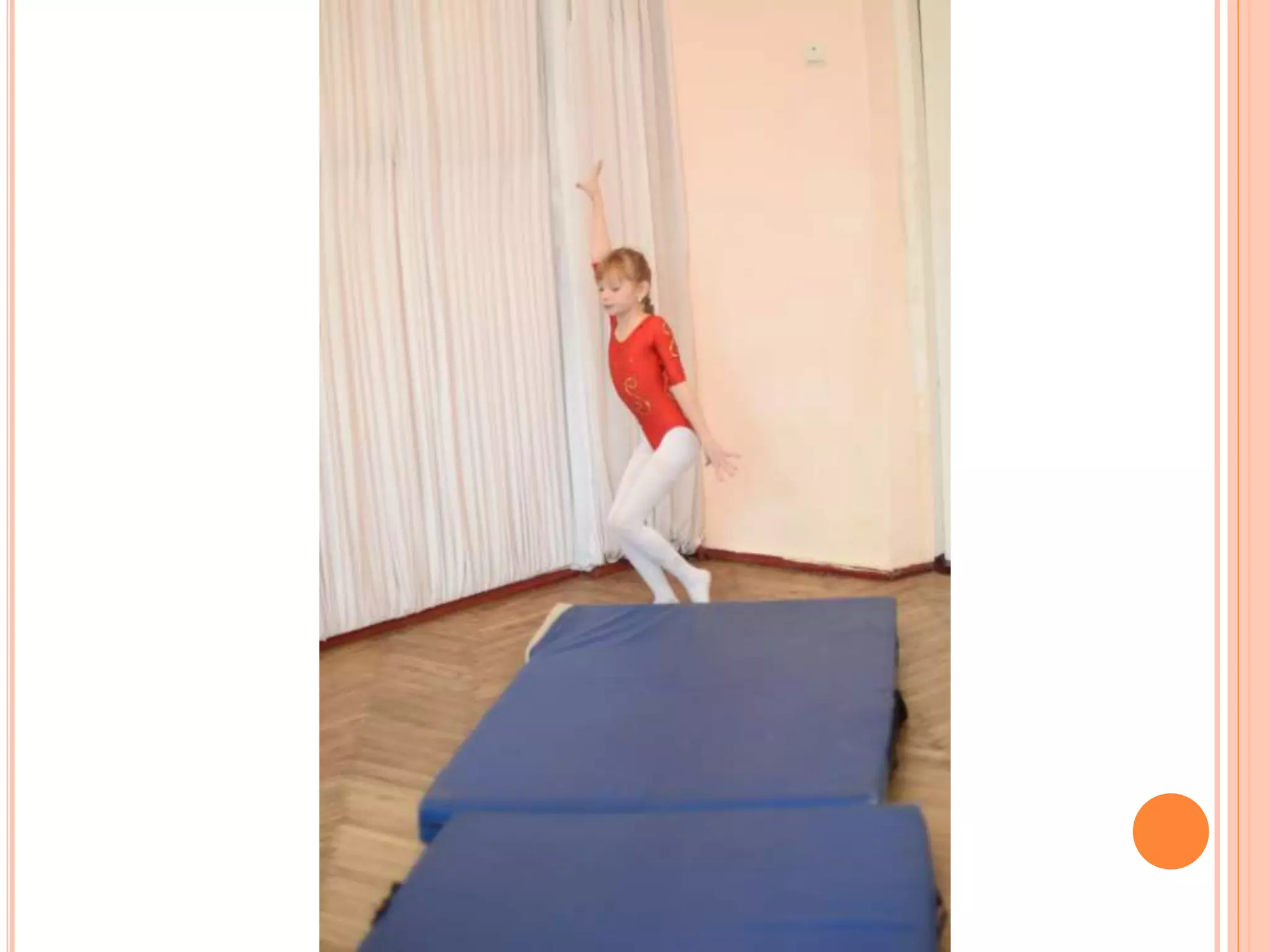 виховна година