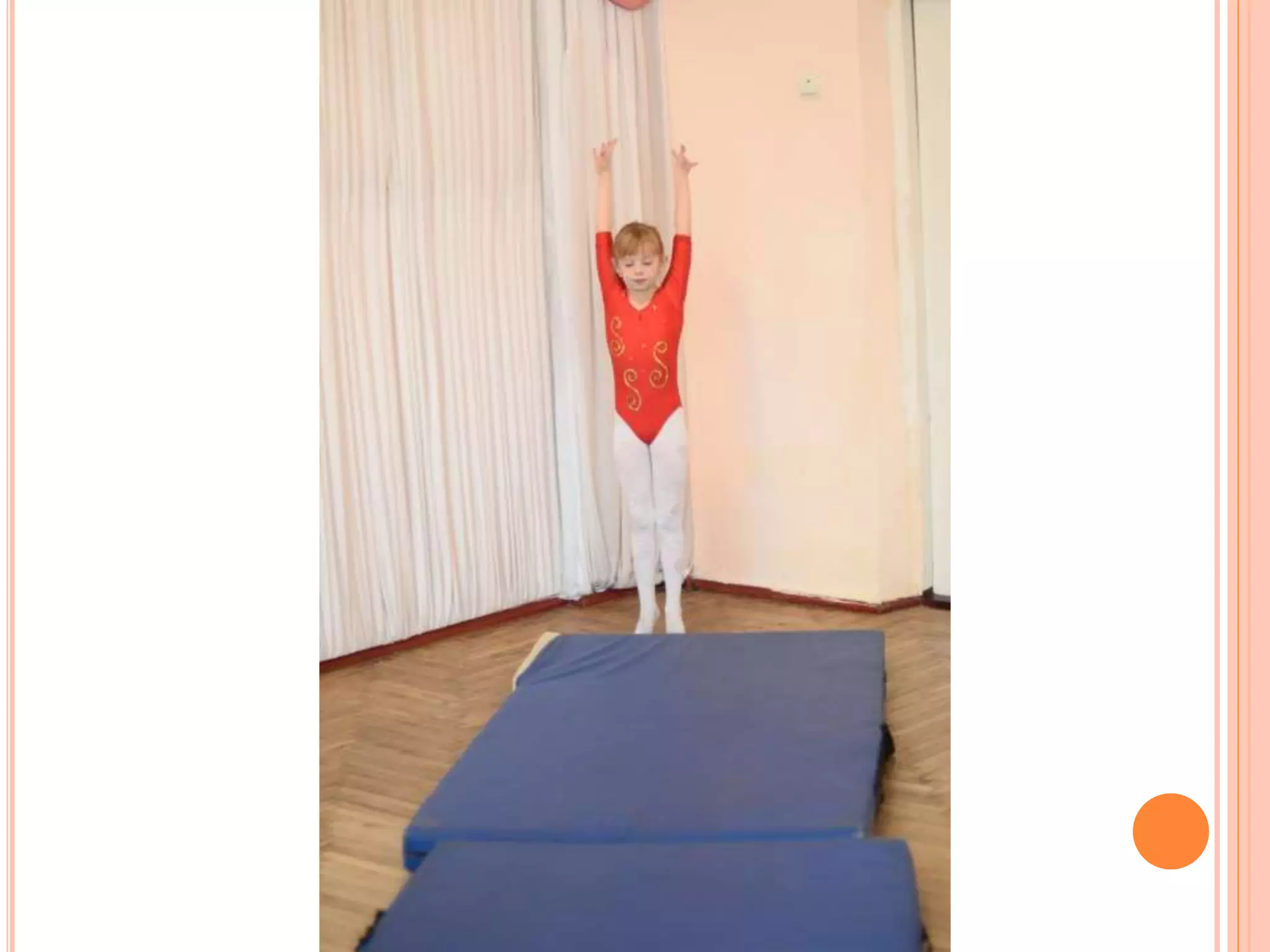 виховна година