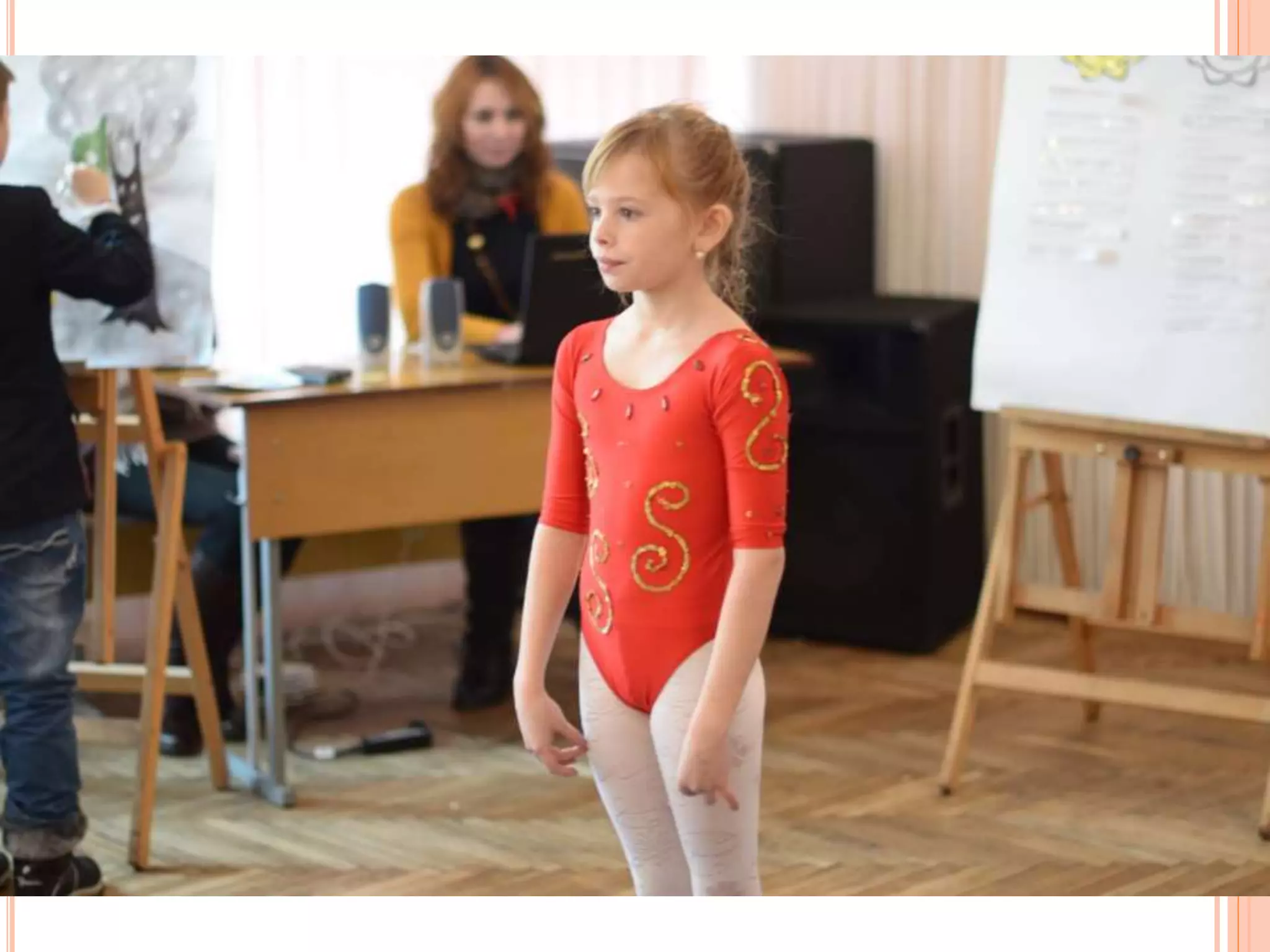 виховна година