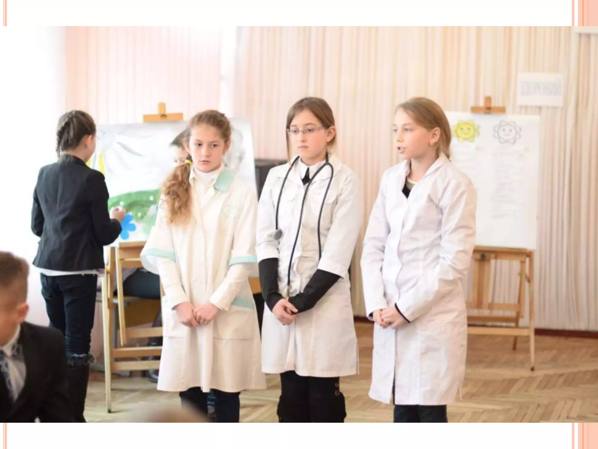 виховна година