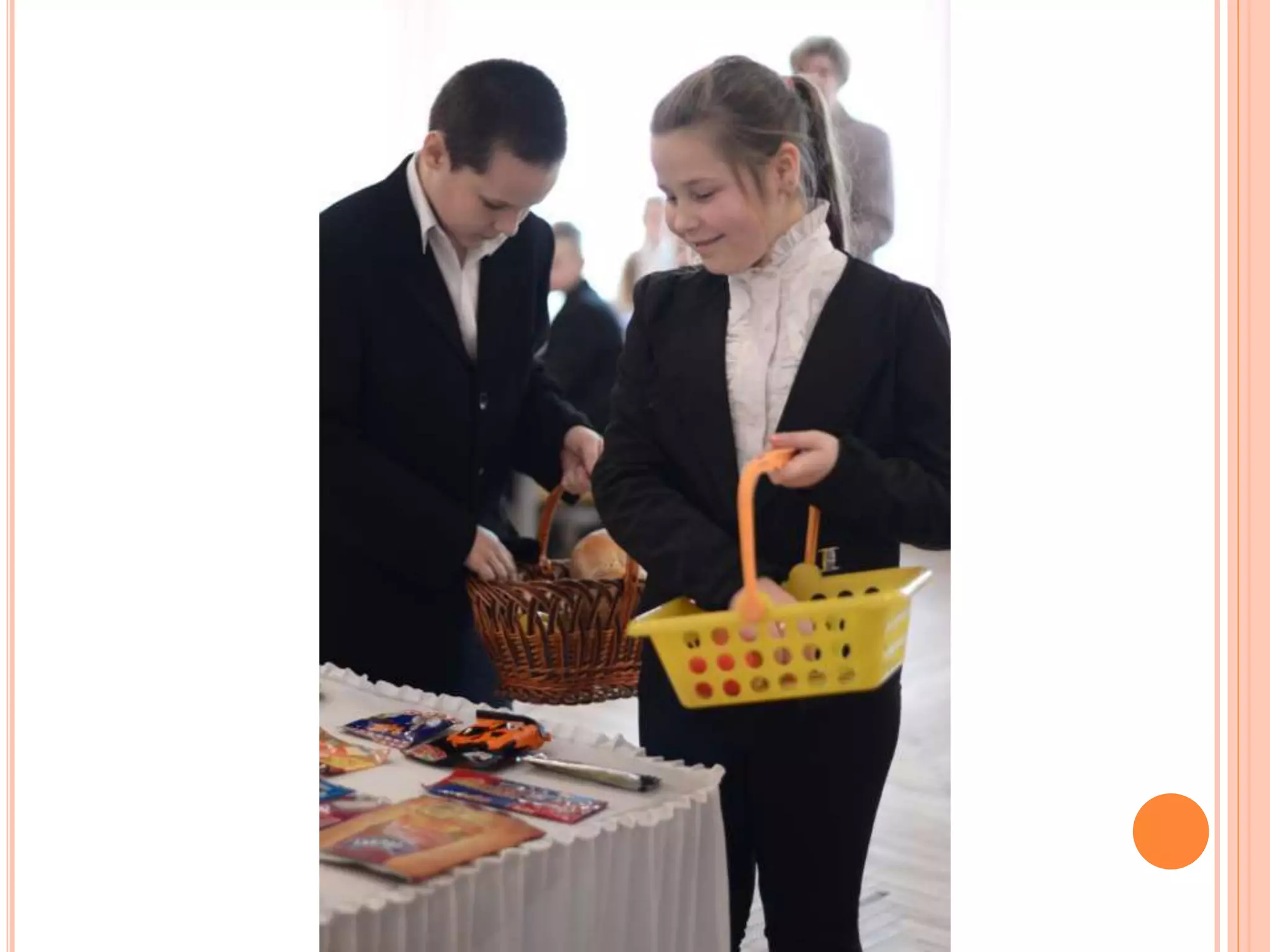 виховна година