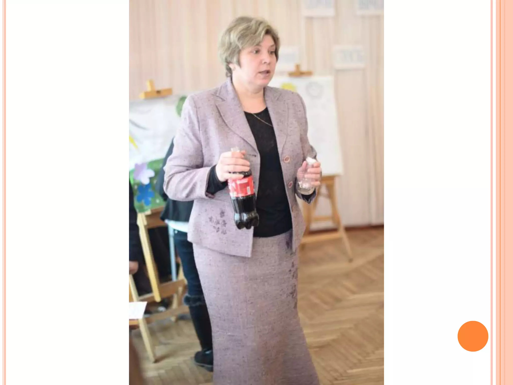 виховна година