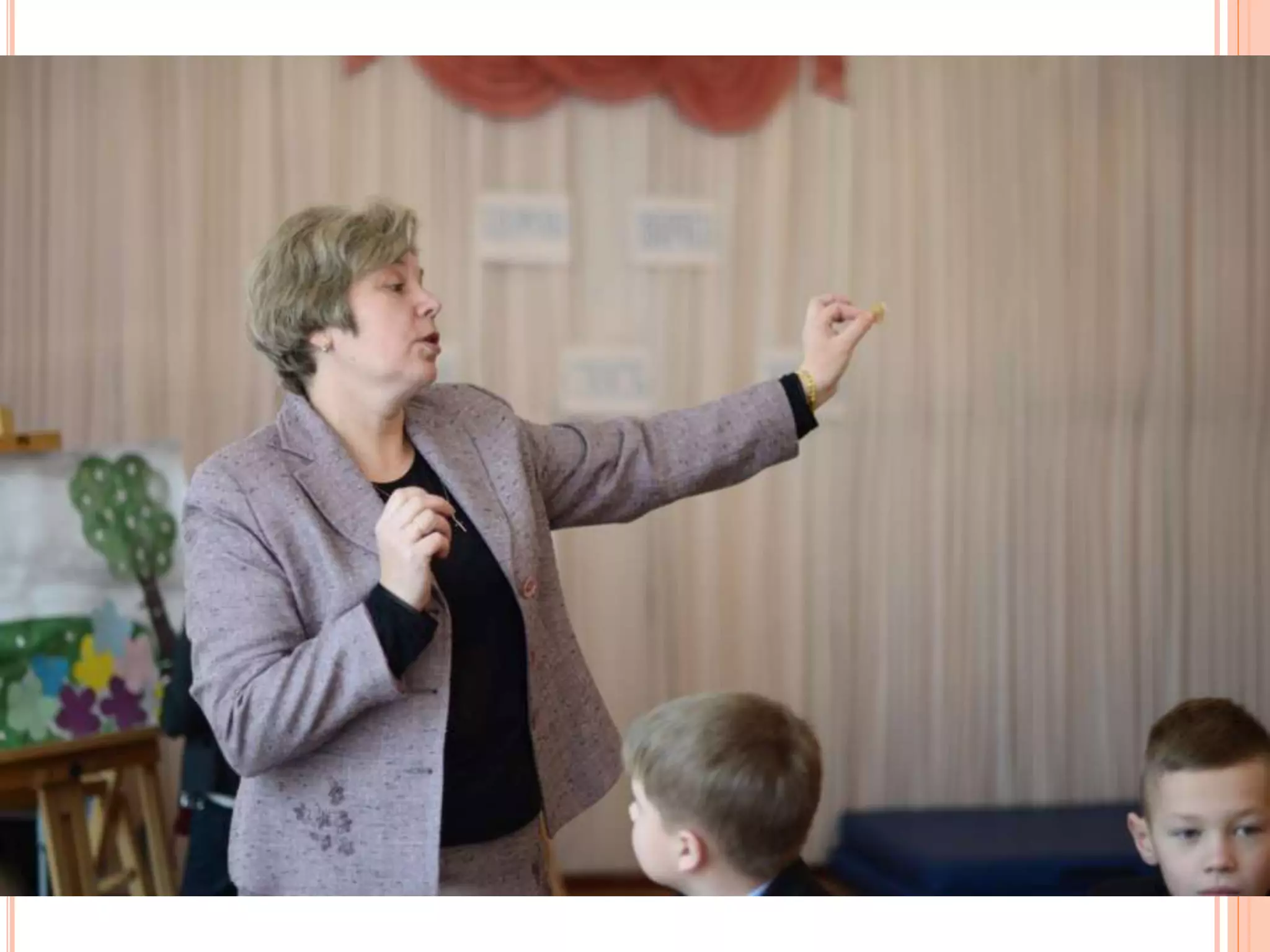 виховна година