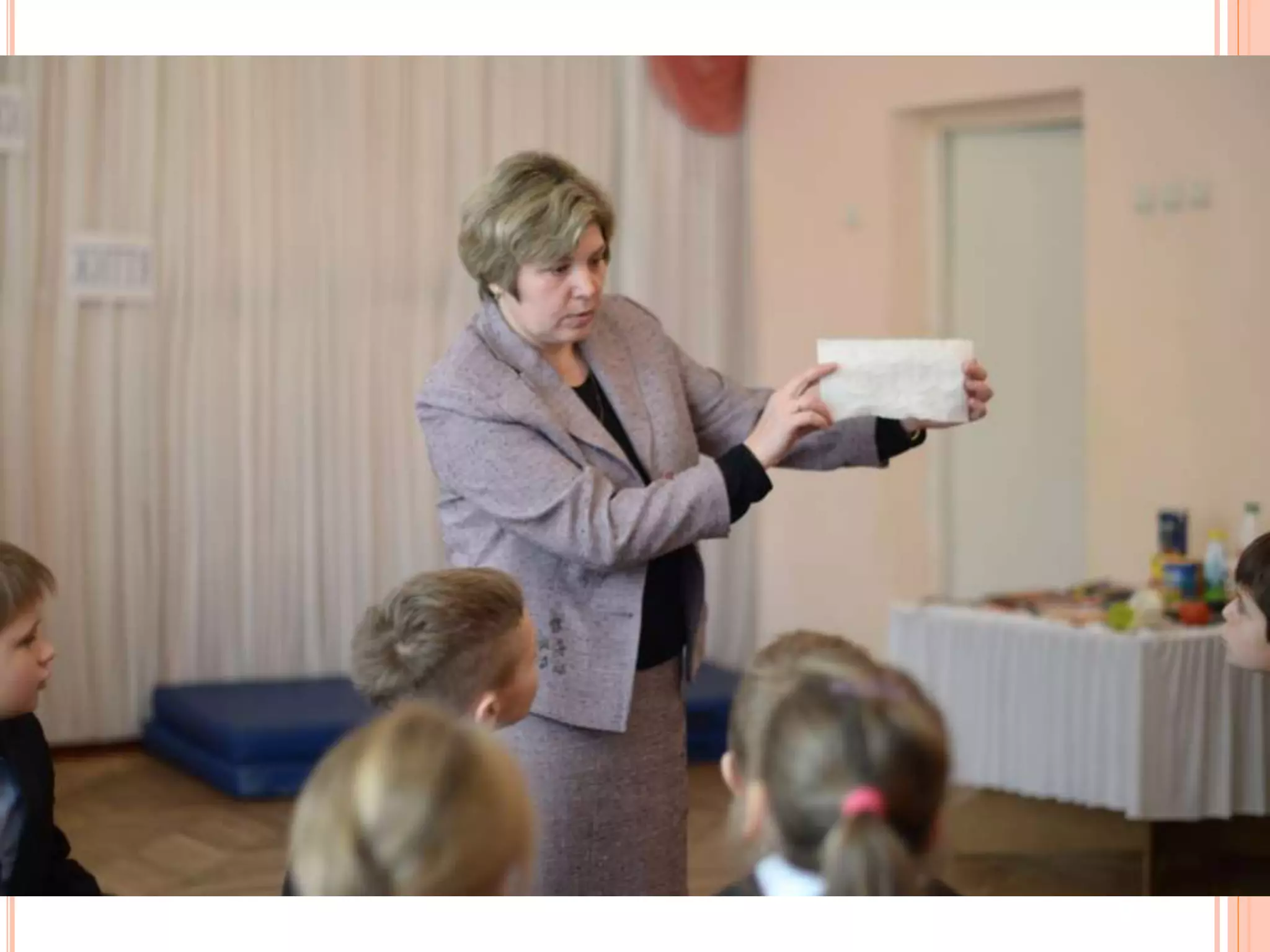 виховна година