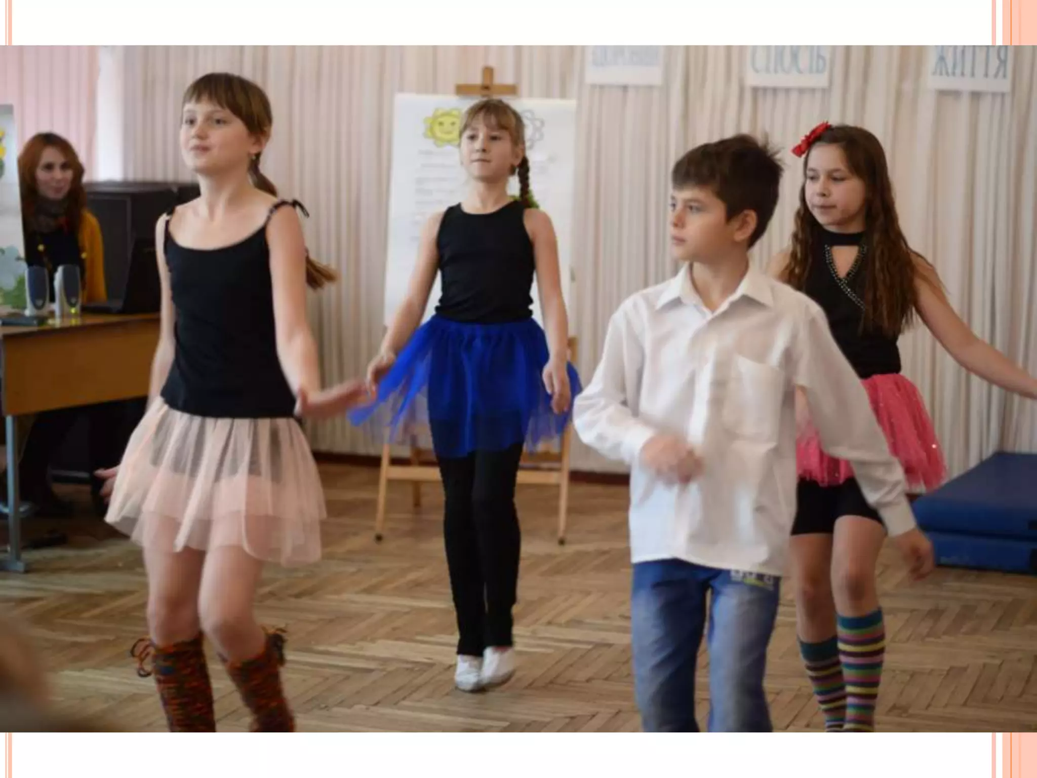 виховна година