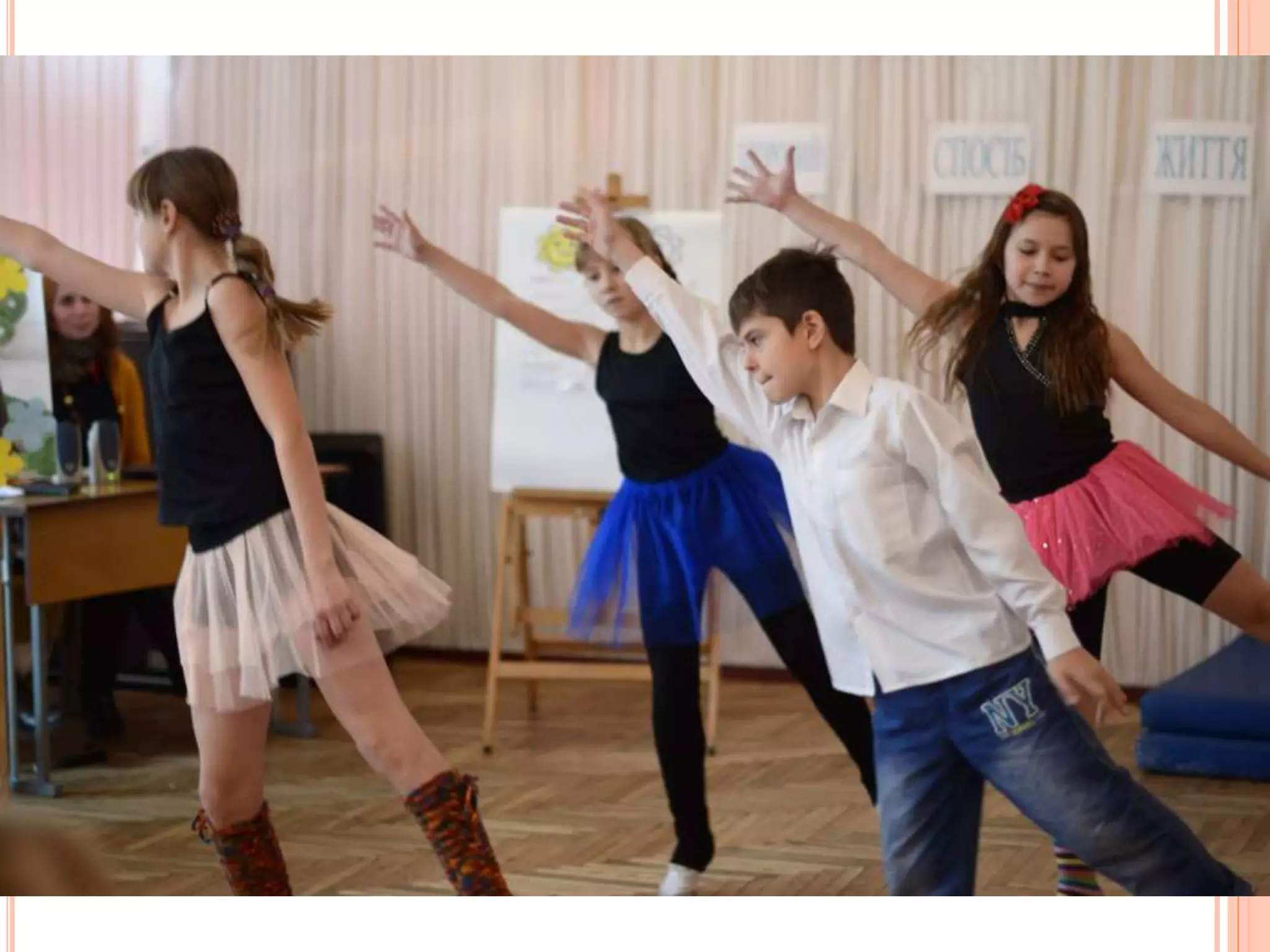 виховна година