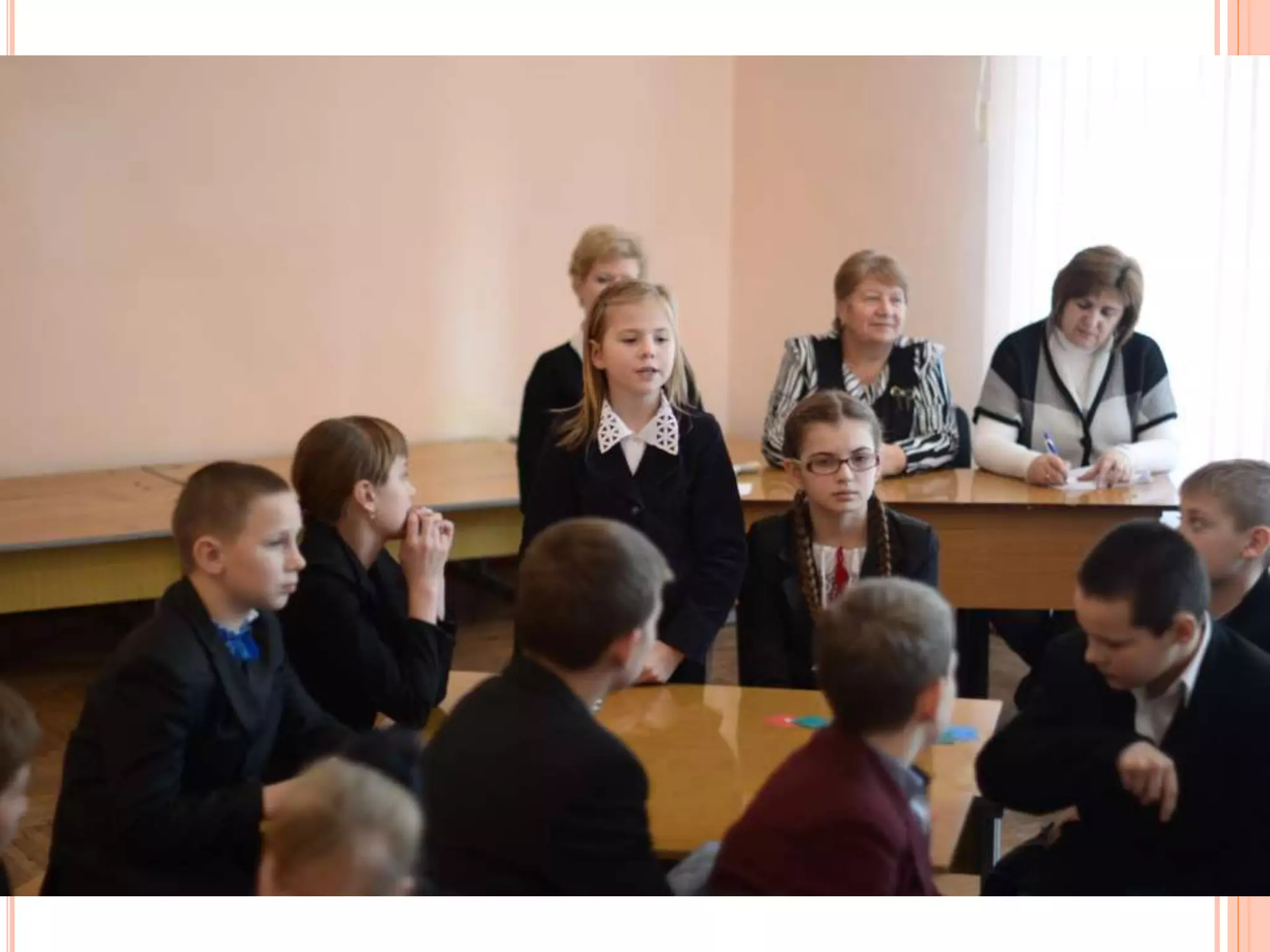 виховна година