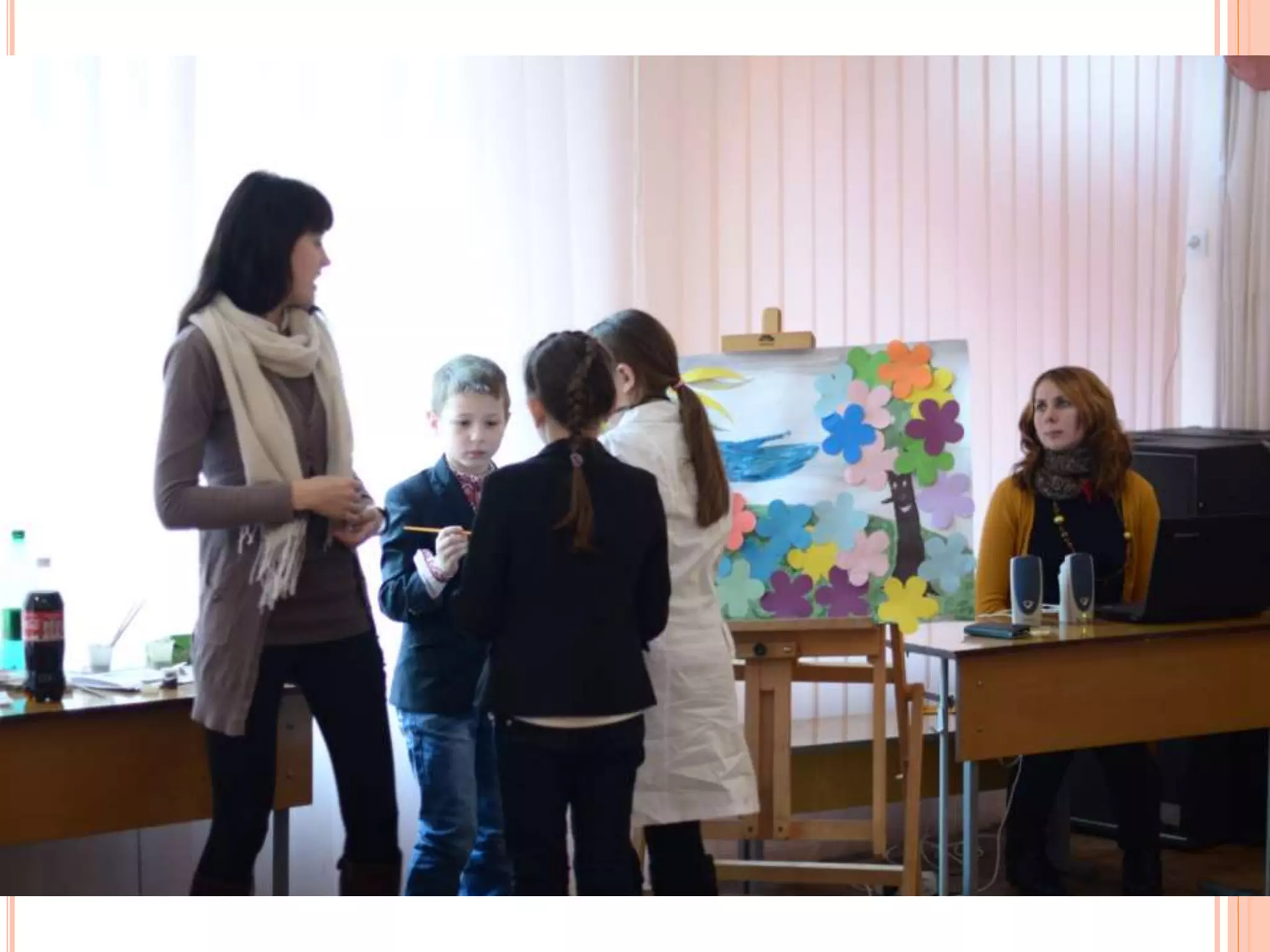 виховна година