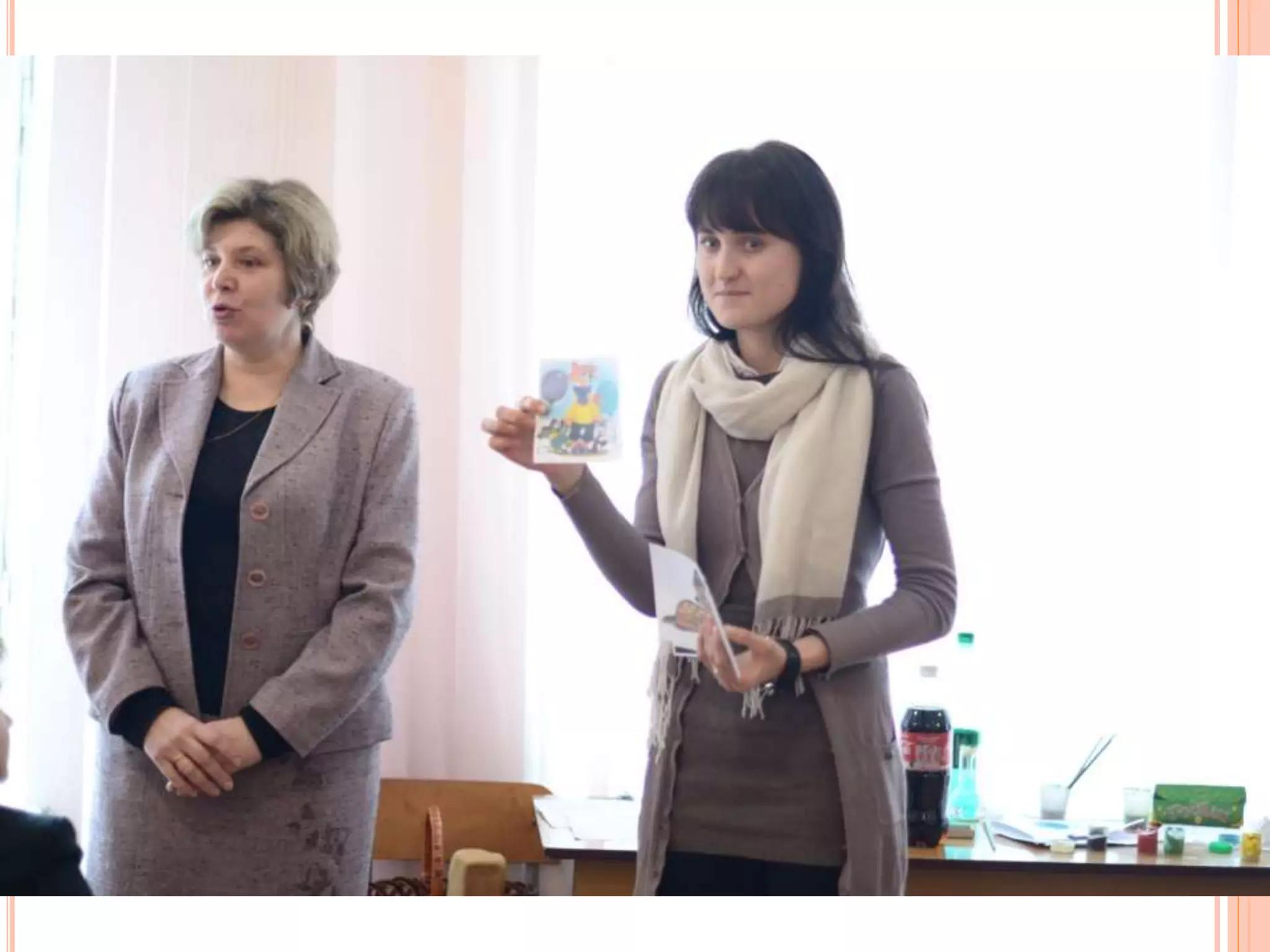 виховна година