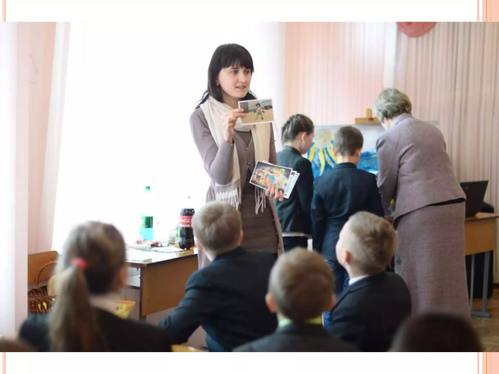 виховна година