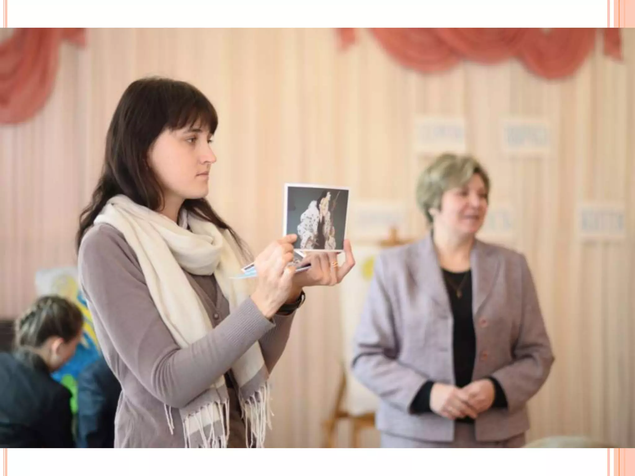 виховна година