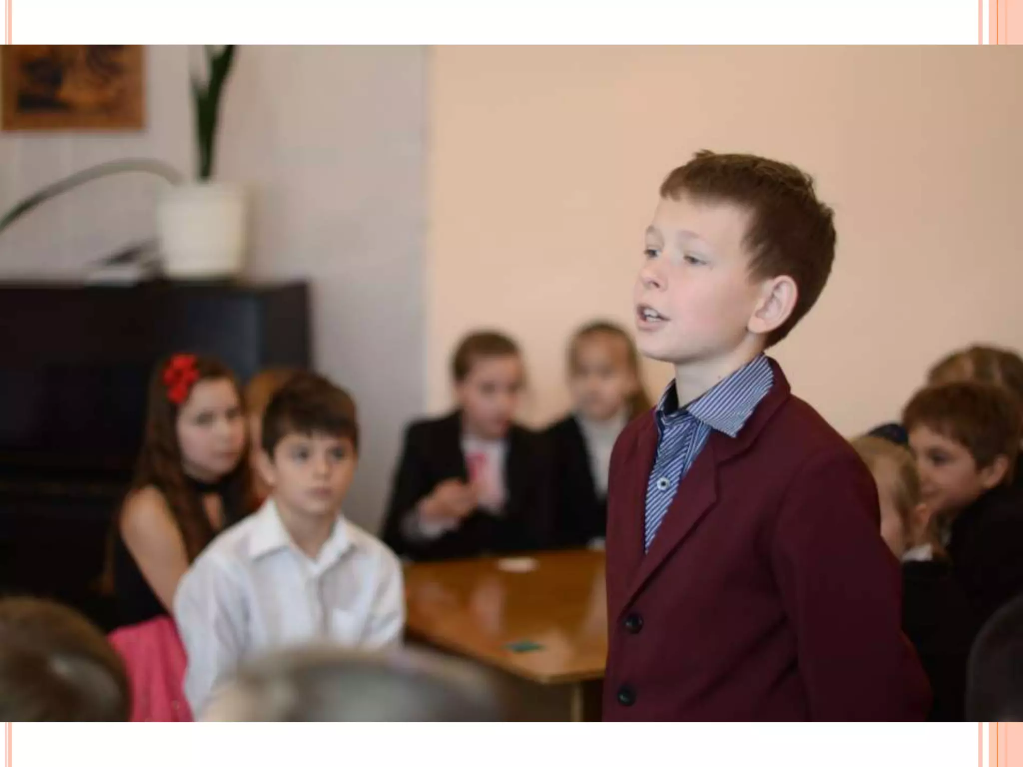 виховна година