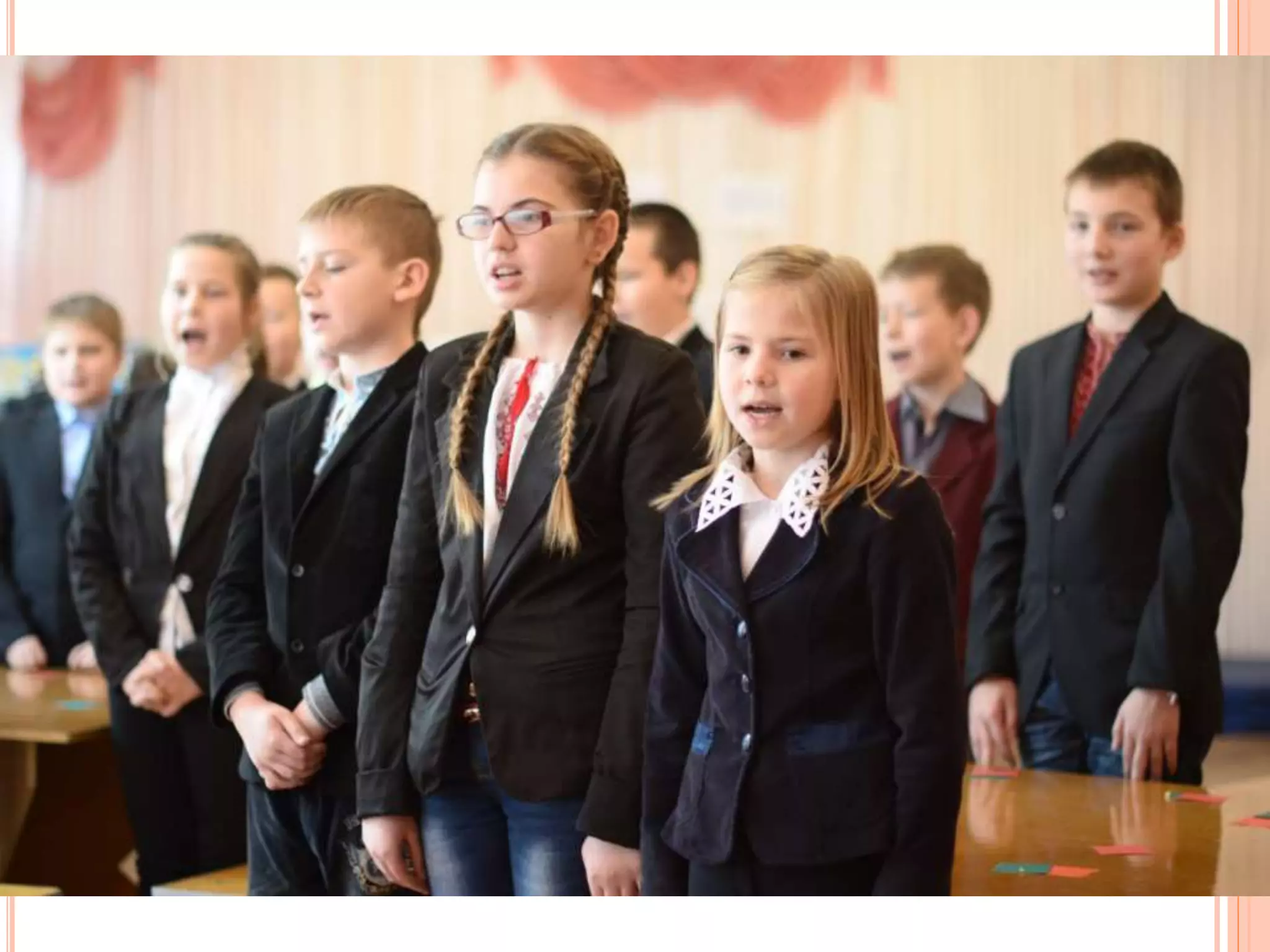 виховна година