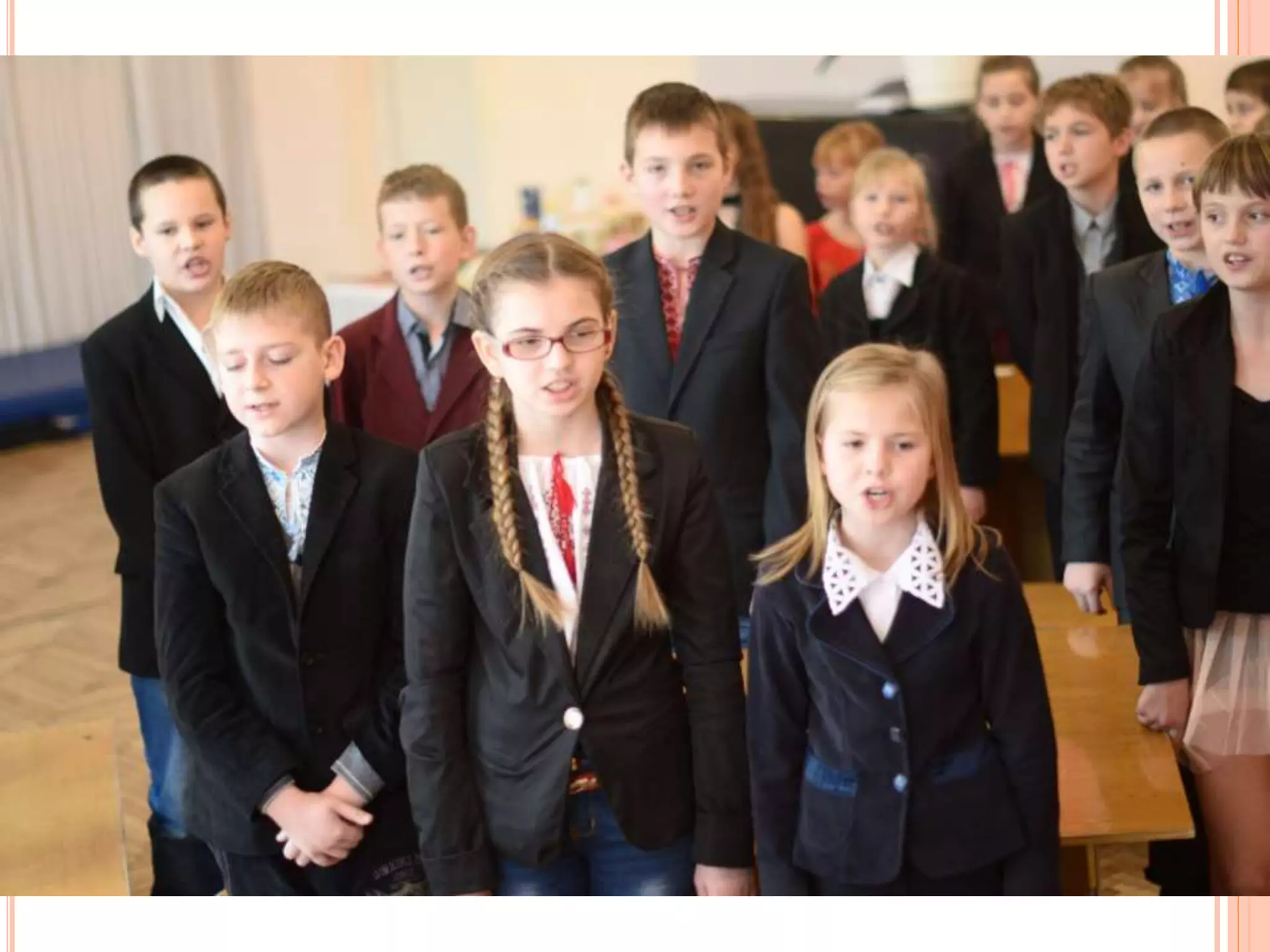 виховна година