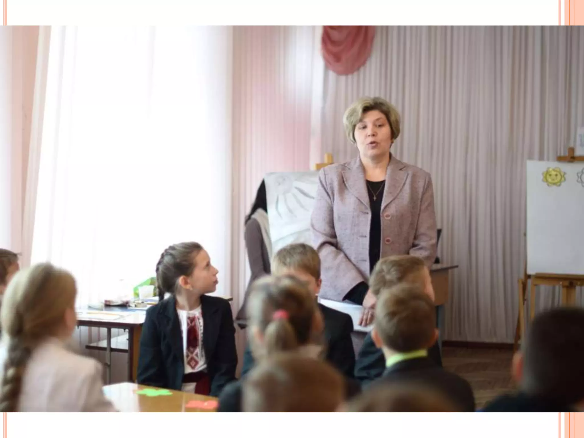 виховна година