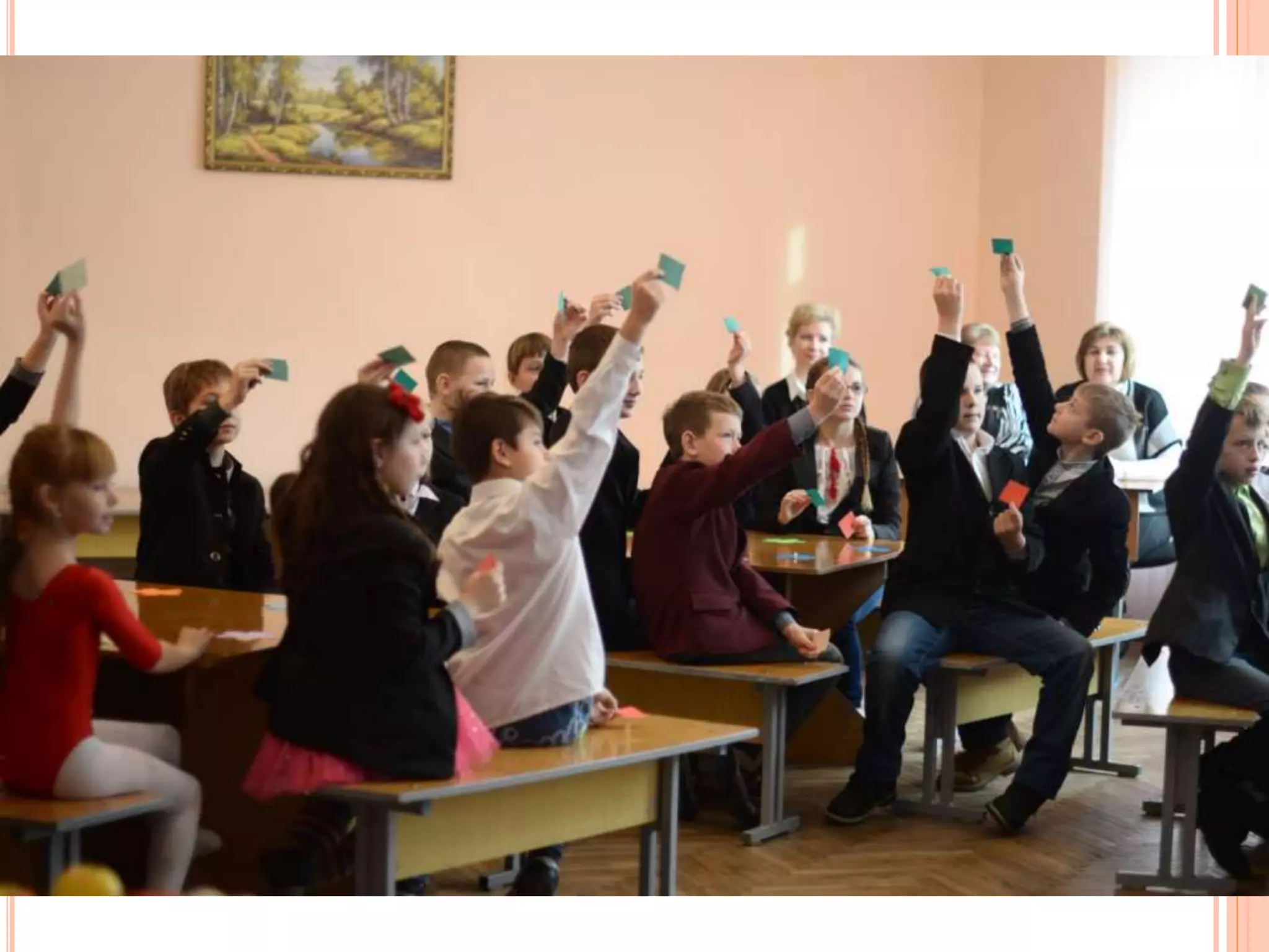 виховна година