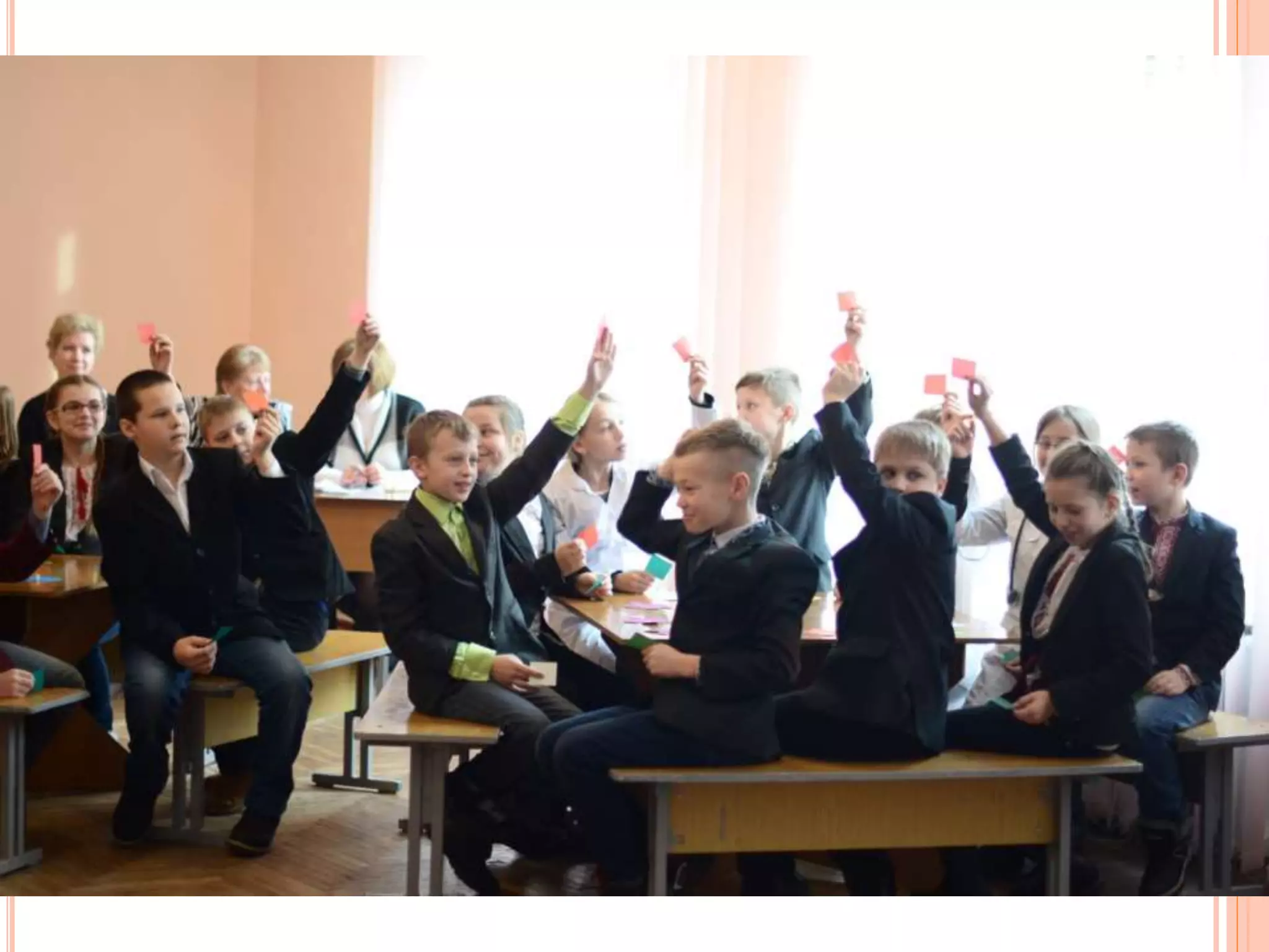 виховна година