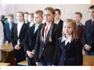 виховна година