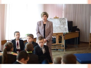 виховна година