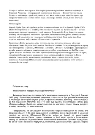 Англійська пісня про миколая