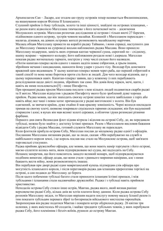 Коли миколая по новому