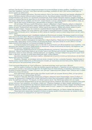 Коли миколая в травні 2025