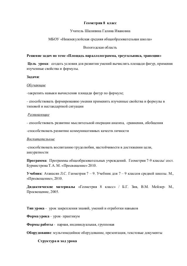 внеурочка 1 класс программы