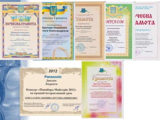 портфоло крутова-оникієнко о.о.
