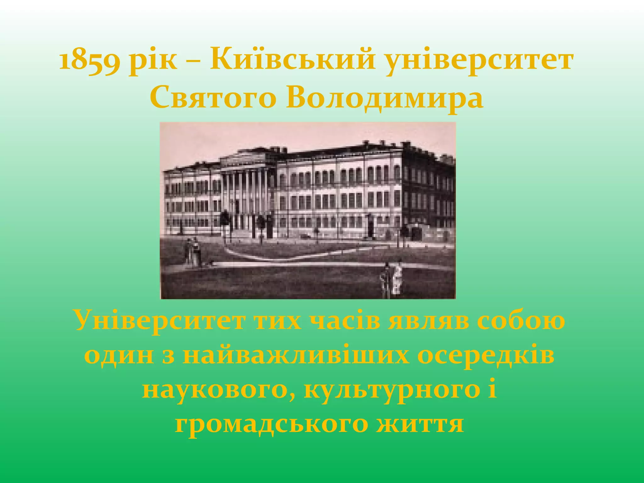 Коли святого миколая 2025 рік