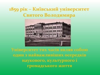 Про життя святого миколая