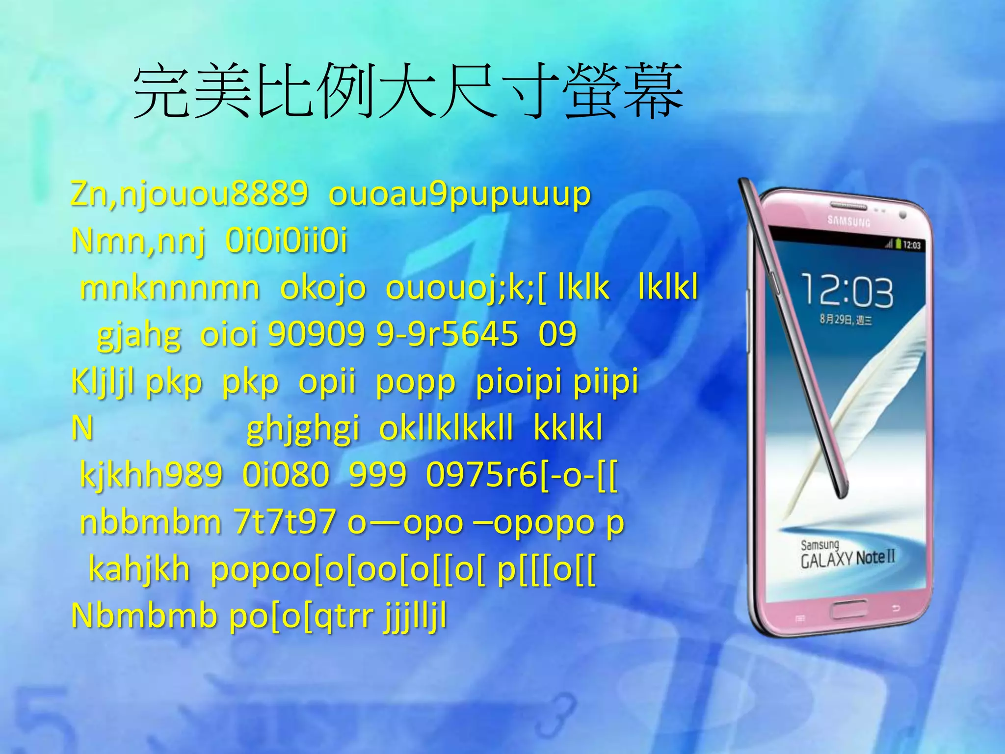 ppt