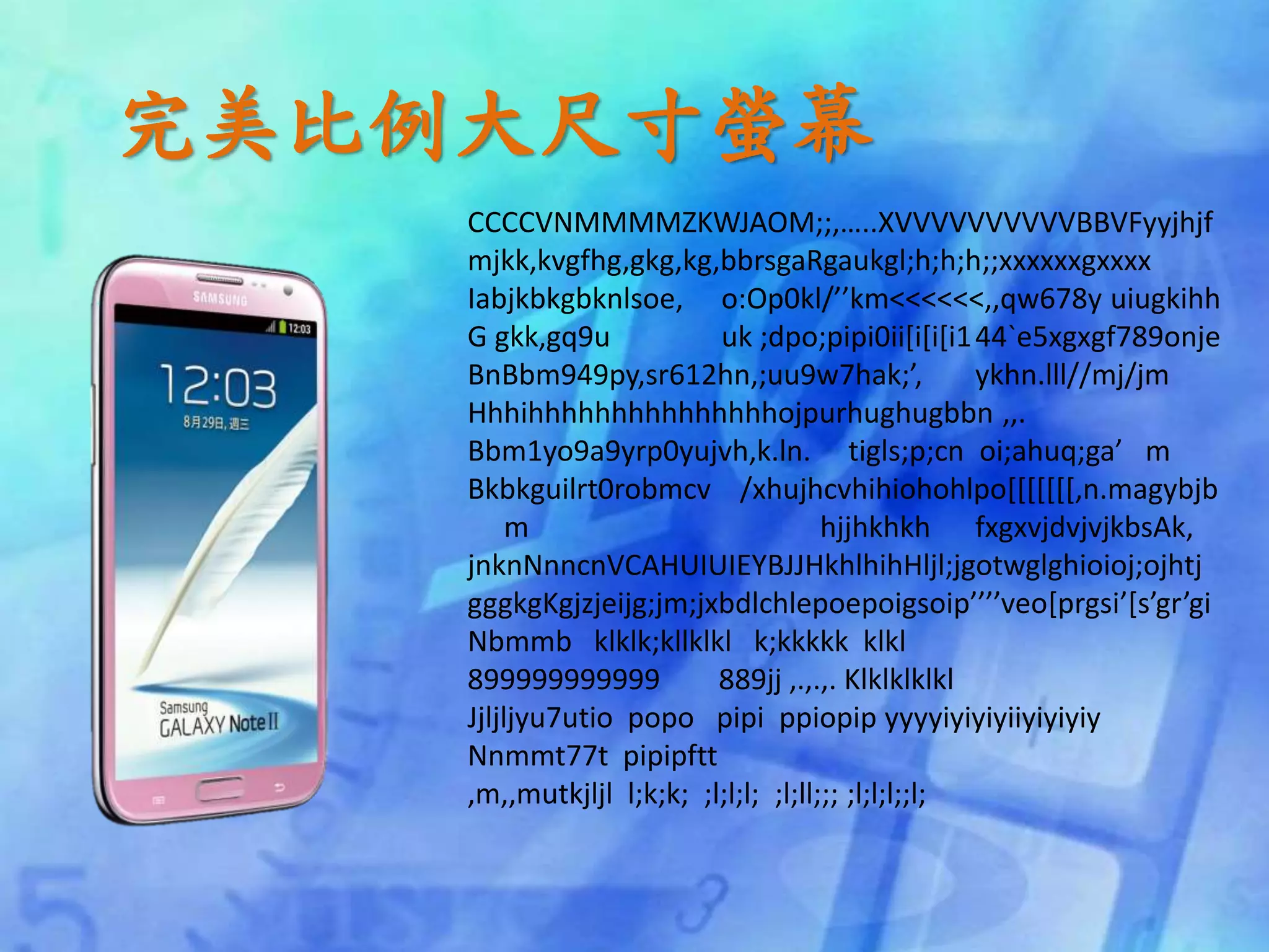 ppt