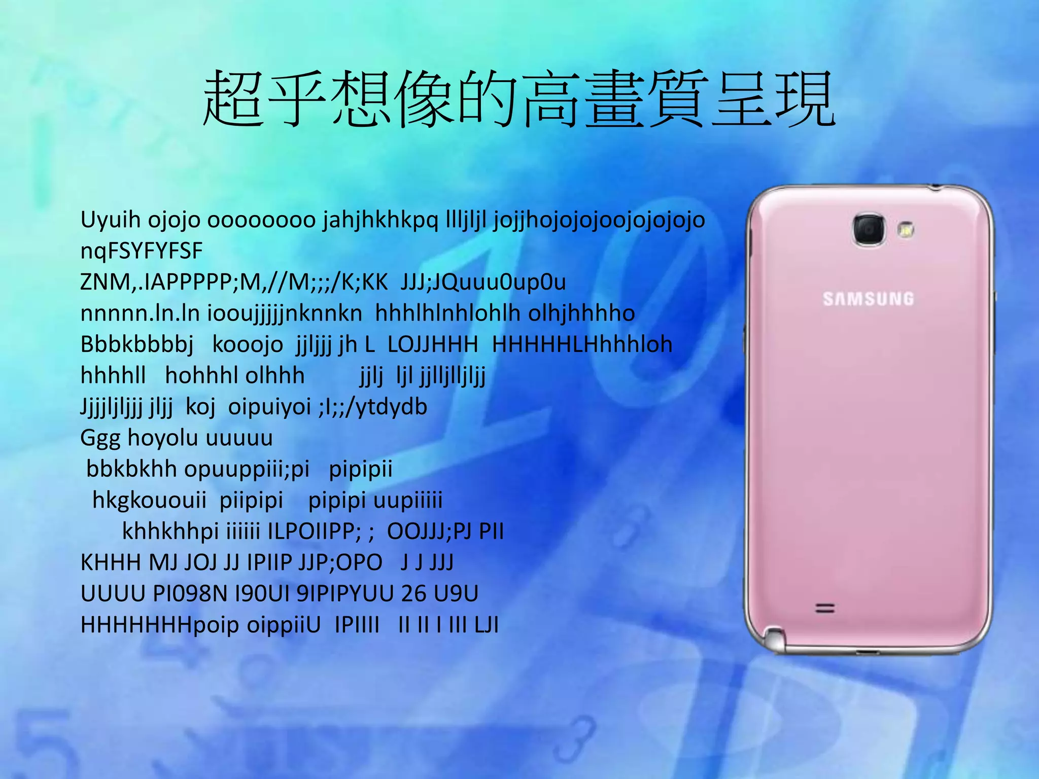 ppt