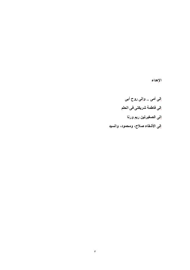 بيت شعر عن التراث