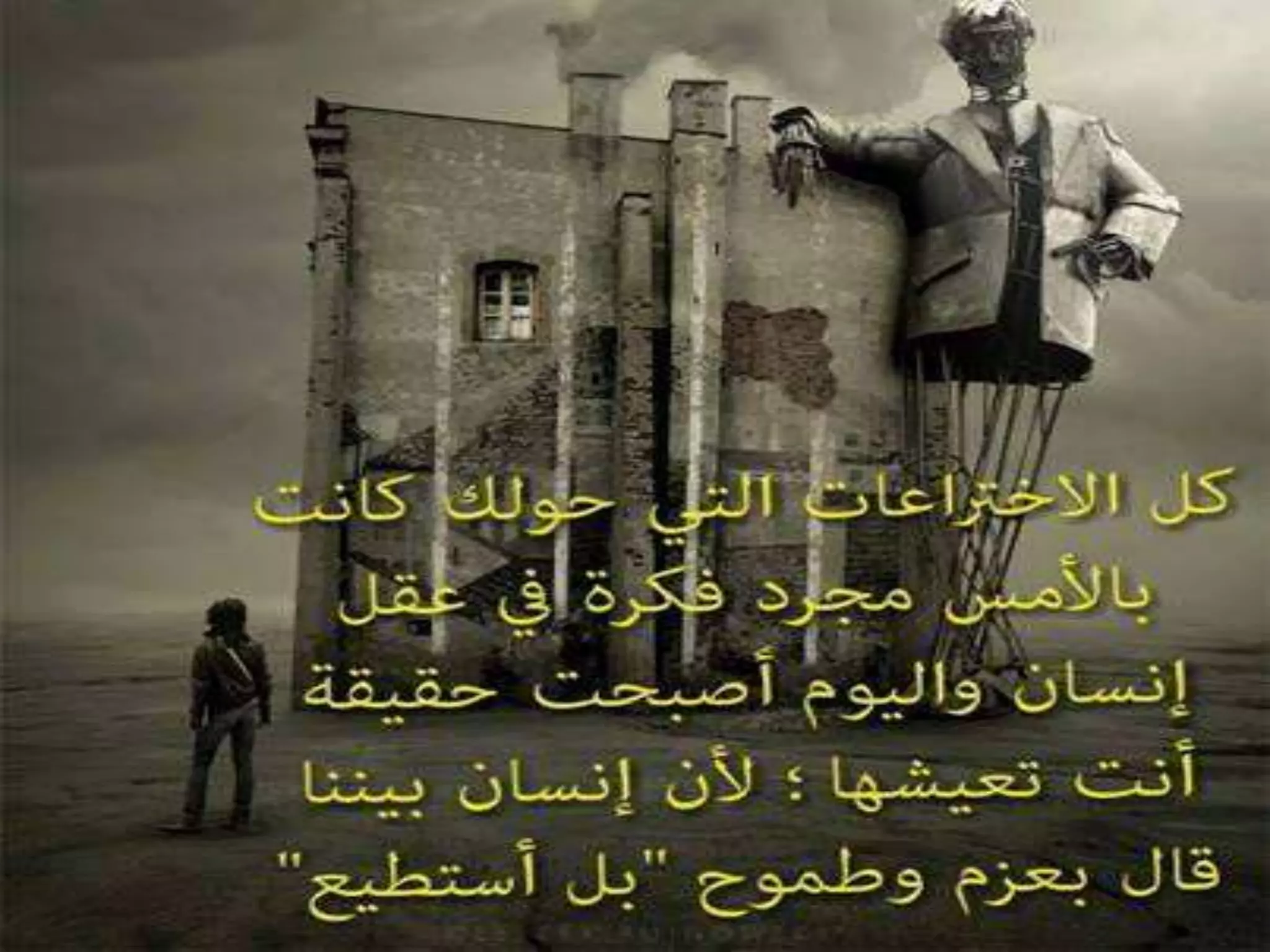 مصادر التعلم