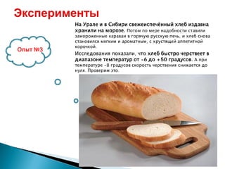 .
,
,
.
,
-6 +50 .
-8
. .
3
 