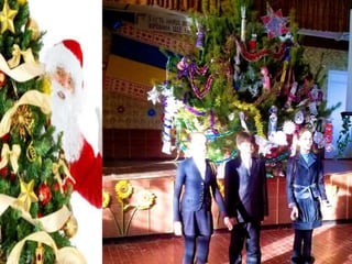 новорічне свято