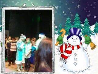 новорічна дискотека