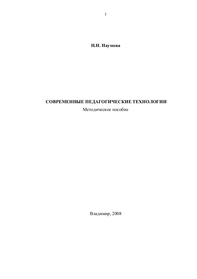download the \\'community method\\': obstinate or obsolete