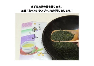 ޤϤ~Ӌޤ
ߣ䥹ש`äޤ礦
 